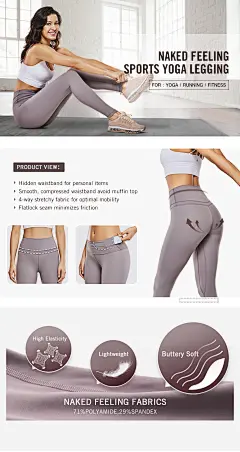 亚马逊AMAZON A+设计 CRZ YOGA