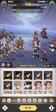 仗剑传说预览 1