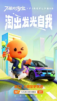 考拉级质量的酣