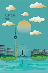 国风 节气 古风 