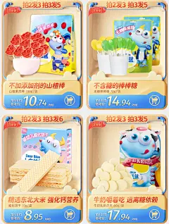 小鹿蓝蓝旗舰店