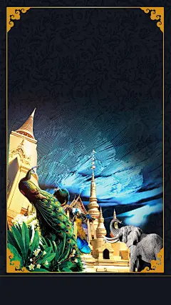 美丽的西双版纳蓝色梦幻海报背景平面广告 孔雀 设计图片 免费下载 页面网页 平面电商 创意素材