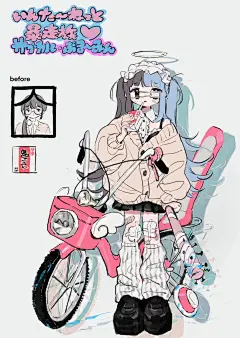 插画分享/超有辨识度的画风和人物设计1.0 : lbf5n #插画  #插画分享  #CHANGYUAN