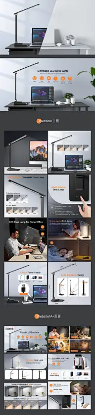 电商详情图版式设计