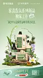 传播-美妆预览 3