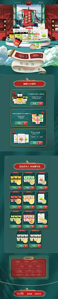 母亲节和茶首页