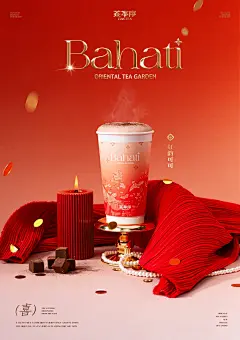 新岁红，鹊欢喜 - 小红书