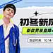 电商冬上新服装男装专区促销海报banner
