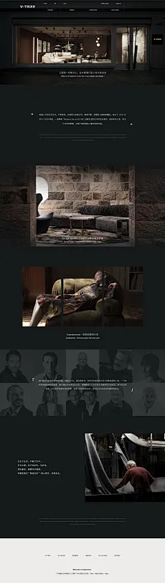 V-TIGER首页-陆虎家居旗舰店-天猫Tmall.com
