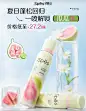 750主图-美妆-护肤预览 2
