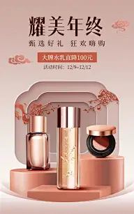 商用未下载 优秀PSD