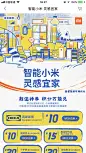 宜家09预览 2