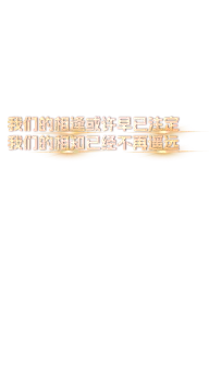 字体设计
