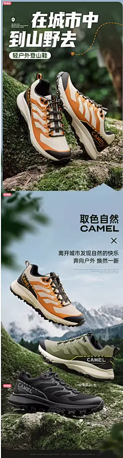 骆驼男鞋2024春季新款户外登山鞋男士运动鞋网面休闲透气跑步鞋-tmall.com天猫