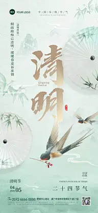 参考