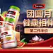 营养保健食品滋补膳食医药天猫店铺1920广告海报banner swisse官方旗舰店
@刺客边风