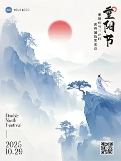 重阳节节日祝福古典感中国风小红书封面aigc