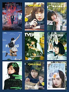 拒绝X土味设计！每日积累| 杂志封面 - 小红书