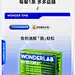wonderlab-10