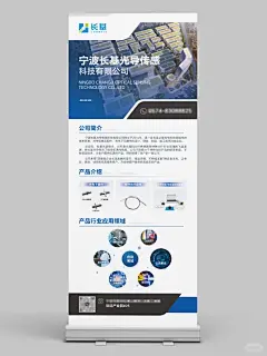 易拉宝 - 小红书搜索