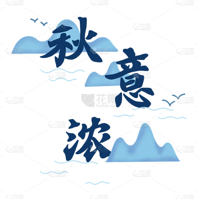 【微商】白露节气场景专题