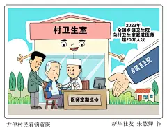 W020240619335910322524_ORIGIN