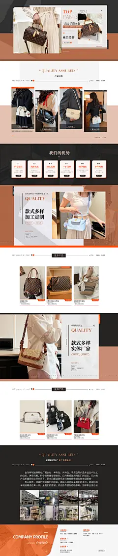 白沟新城迷洲箱包厂-首页