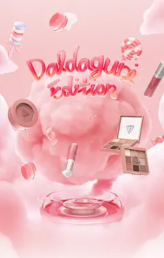 Valentine's Day romantic valentine couple cosmetics beauty Packaging pink HEAZ press kit