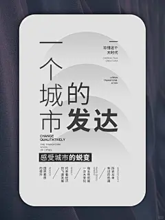 纯文字排版之美 洗眼睛 - 小红书
