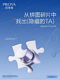 【蓝色系】视觉