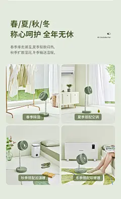 德国蓝宝伸缩折叠空气循环扇电风扇落地家用台式涡轮摇头小型电扇-tmall.com天猫
