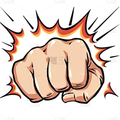 常规系列漫画拳头通用元素素材