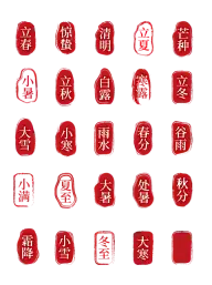 节日节气海报_传统节日