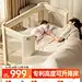 leeoeevee鹿儿婴儿床折叠无缝拼接大床升降可移动便携新生宝宝床-tmall.com天猫