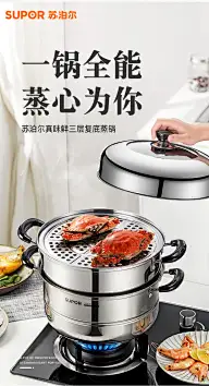 二十四节气插画