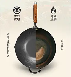 Kanda/神田铁锅日本进口铁锅不易粘锅无涂层炒锅炒菜窒化槌目纹-淘宝网