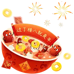 腊八卡通可爱拟人谷物腊八粥腊八蒜元素
