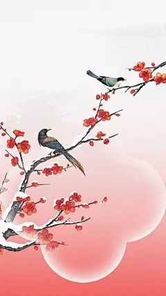 大寒小寒国风插画梅花渐变背景